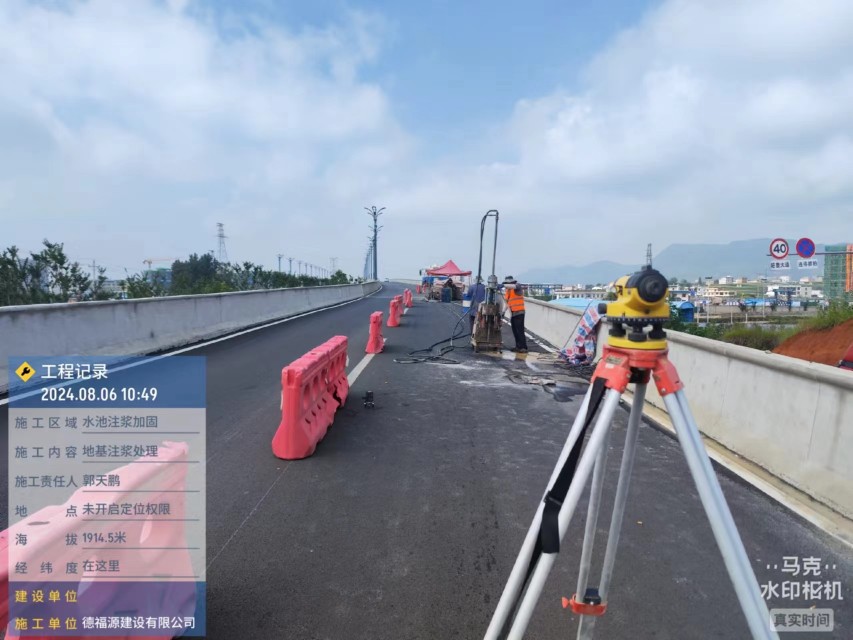 市中路面下沉注浆加固灌浆施工